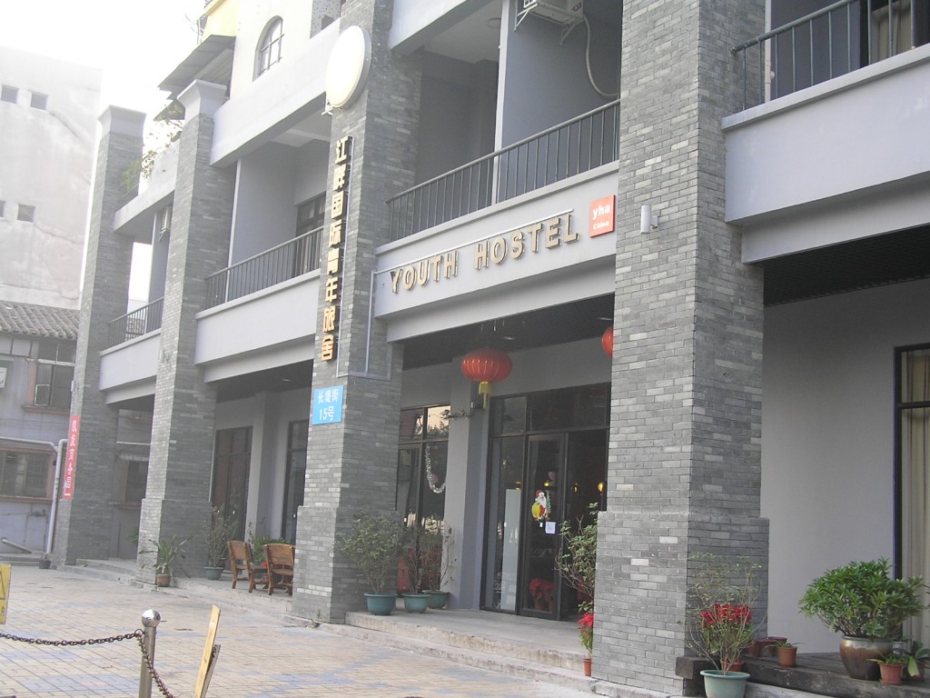 Guangzhou youth hostel