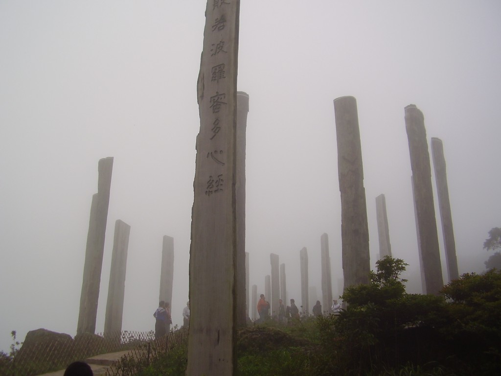 Lantau Island
