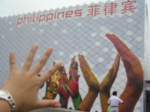 Shanghai World Expo