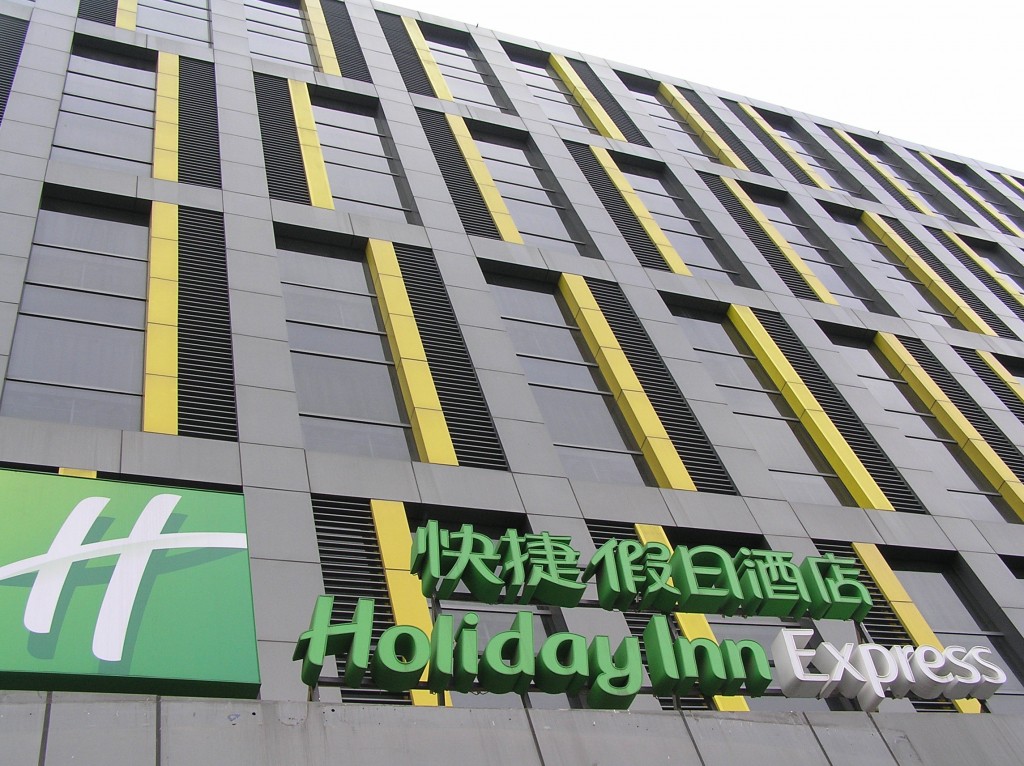 Holiday Inn Express Shanghai