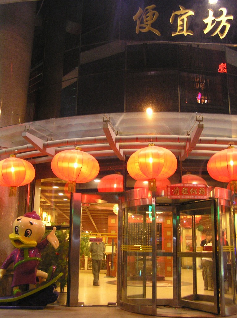 Beijing, China