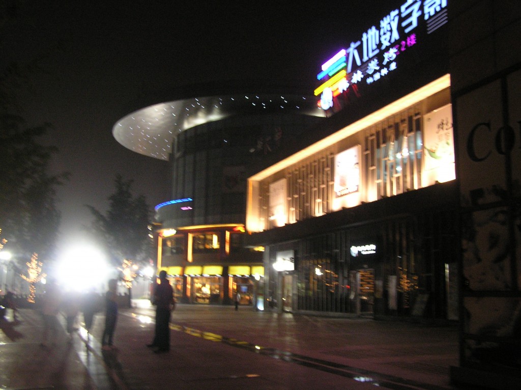 Holiday Inn Express Shanghai