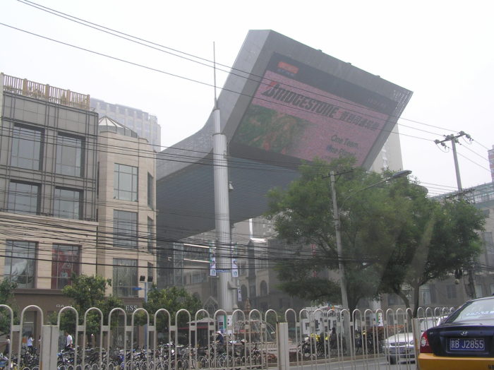 Silk Street Mall Beijing
