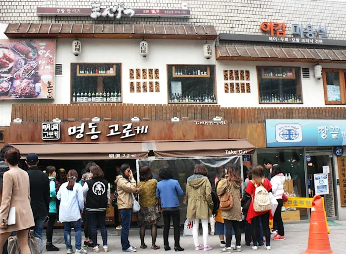 Seoul
