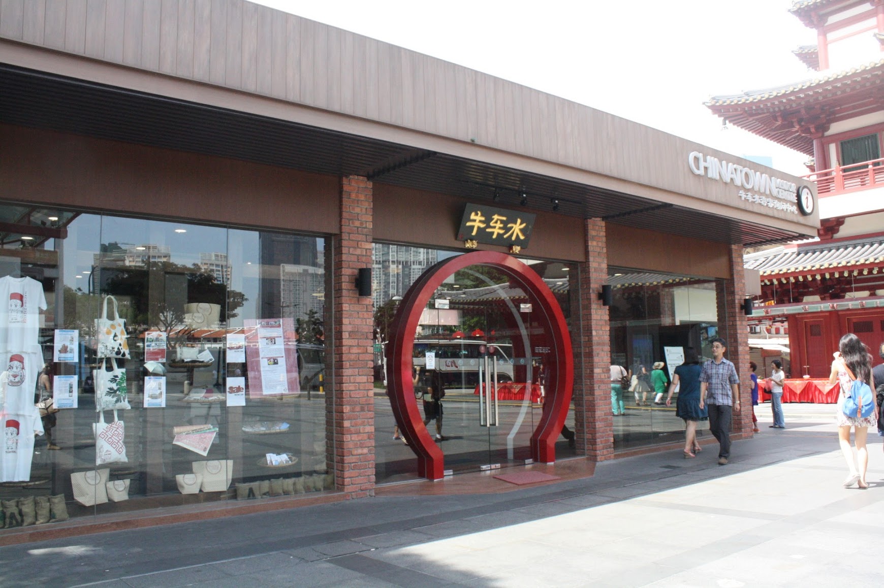 Singapore Chinatown Visitor Centre