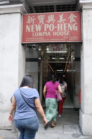 The entrance to New Po-Heng looked like a long hallway.