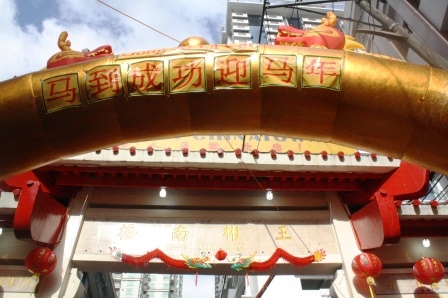 The Ongpin South Bridge.
