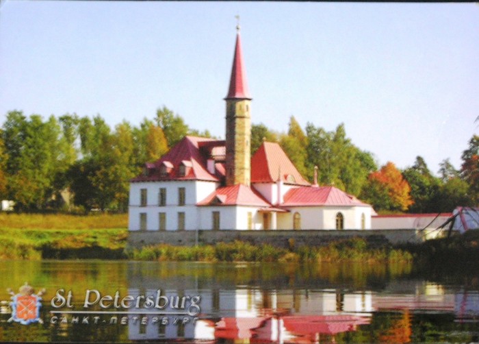 A tranquil landscape in Russia.