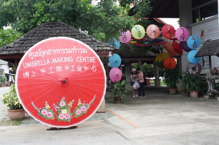 The Borsang Umbrella Making Centre.
