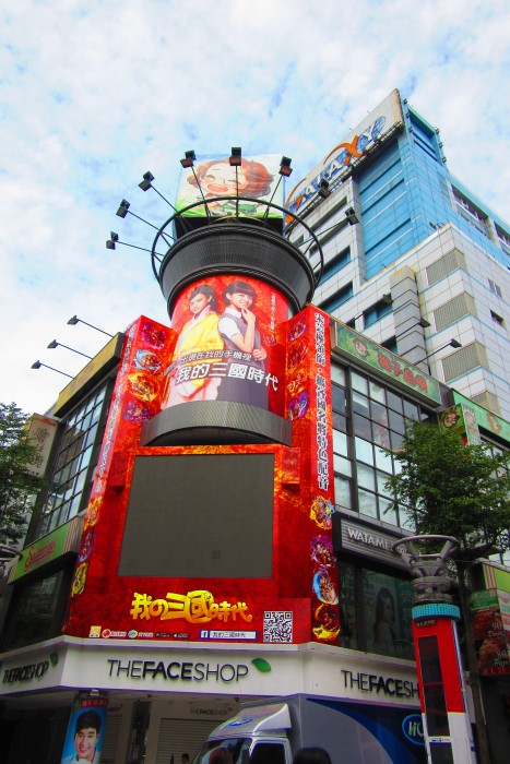 Ximending
