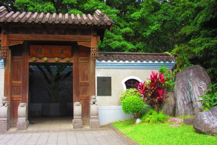 National Palace Museum