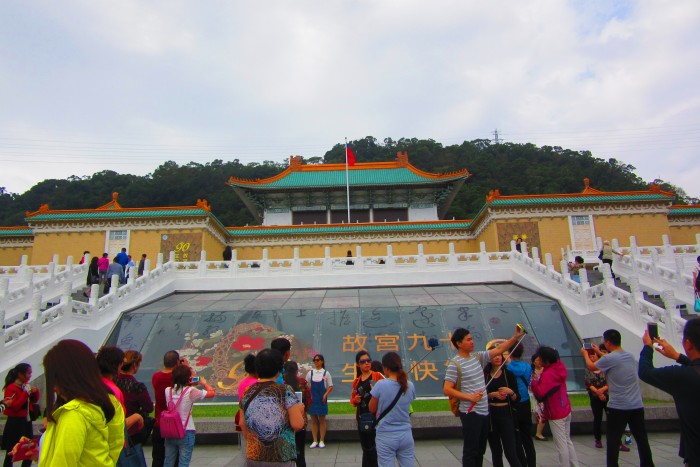 National Palace Museum