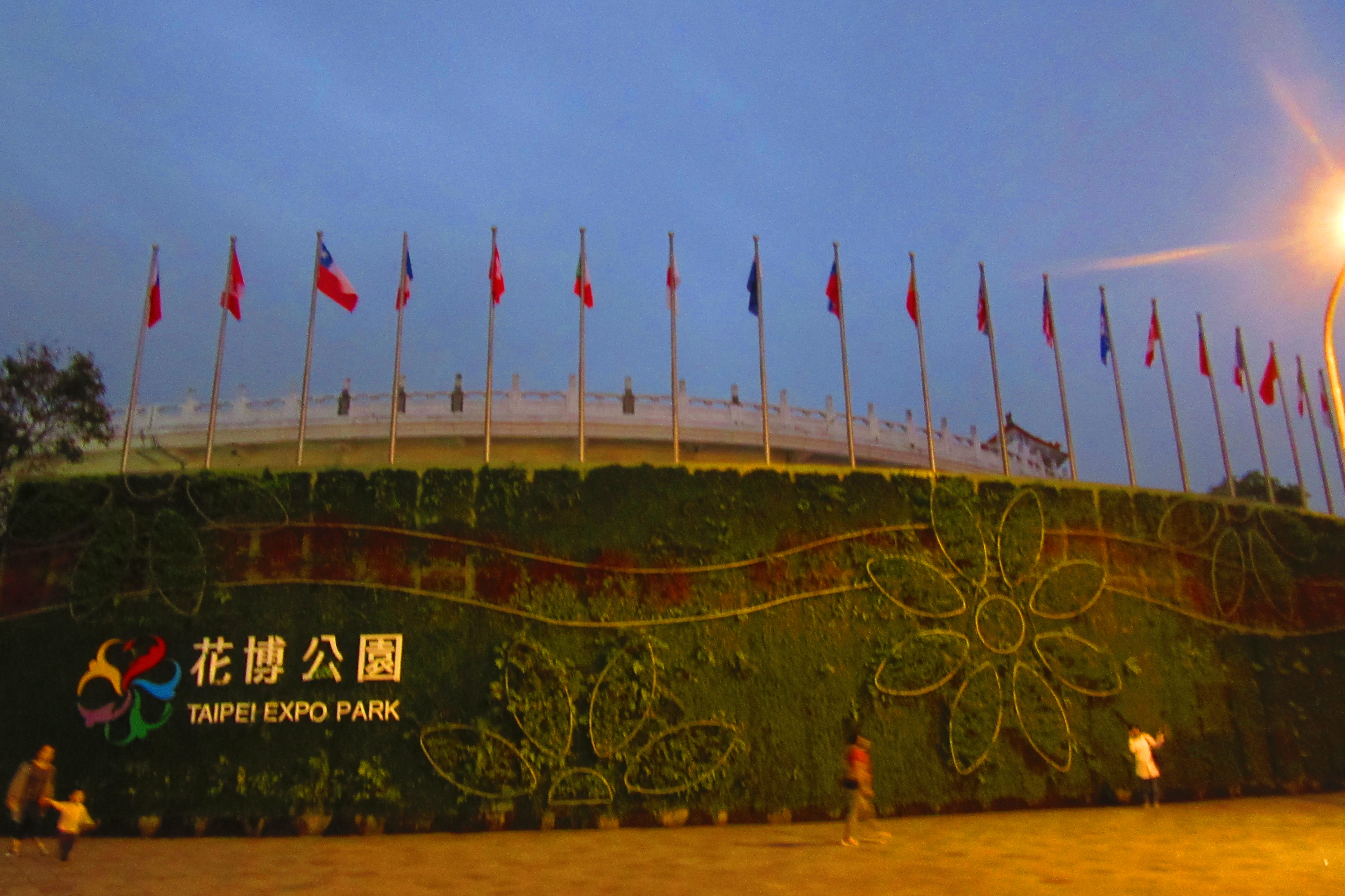 The Taipei Expo Park