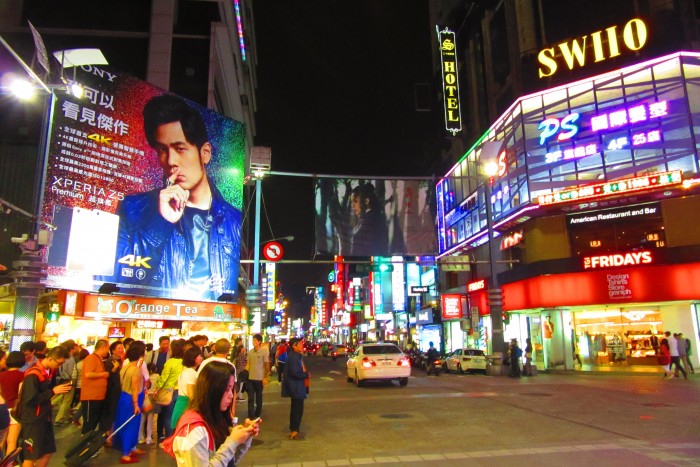 Ximending