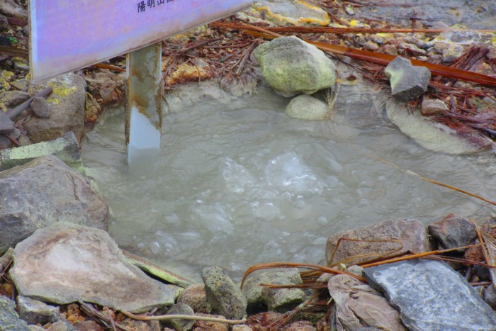 Xiaoyoukeng Taiwan