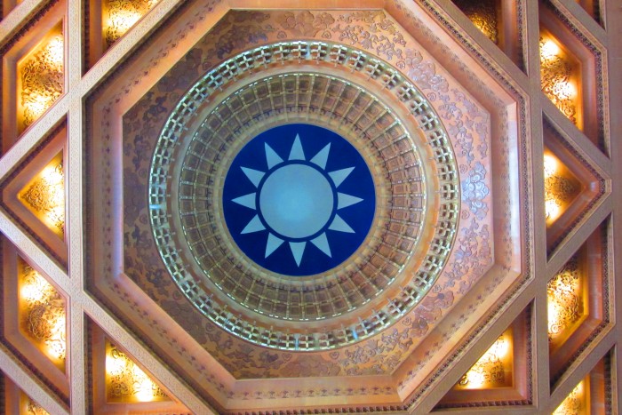 Chiang Kai-shek Memorial Hall
