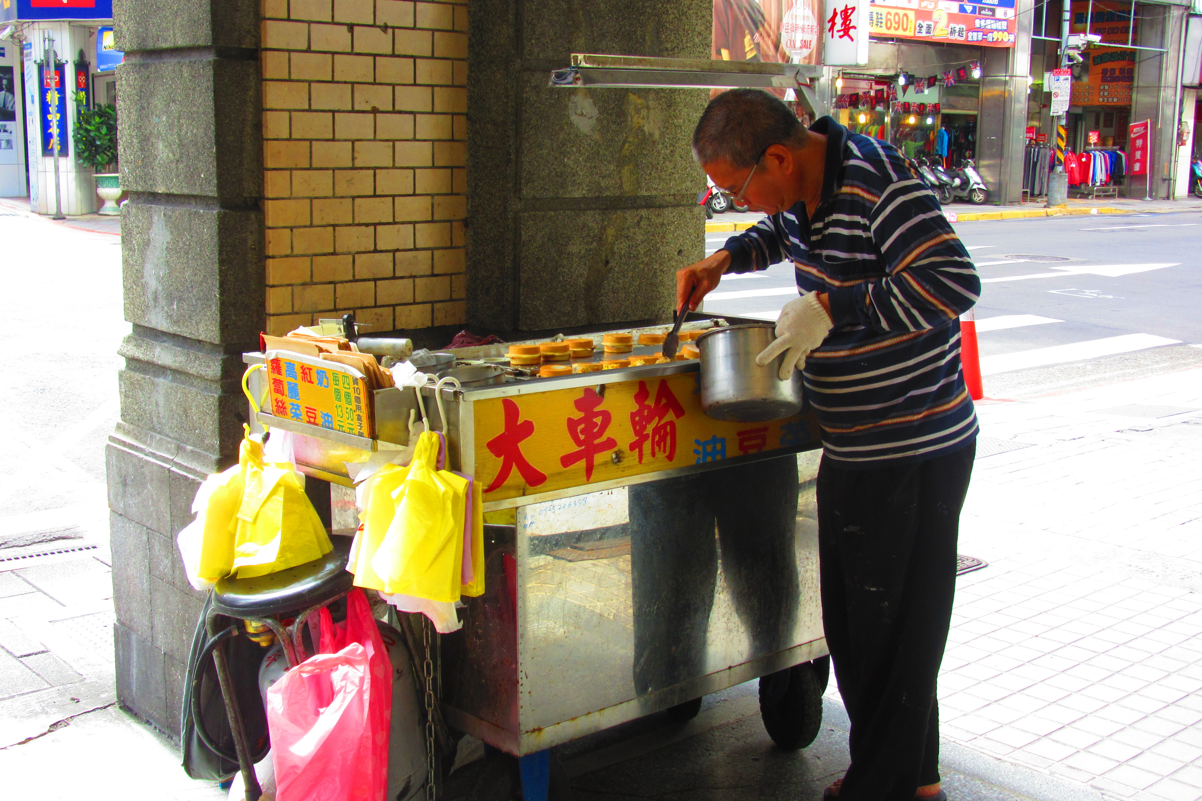 Taipei street food