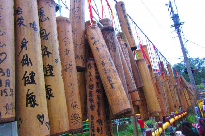 Shifen Sky Lantern
