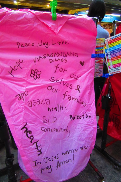 Shifen Sky Lantern