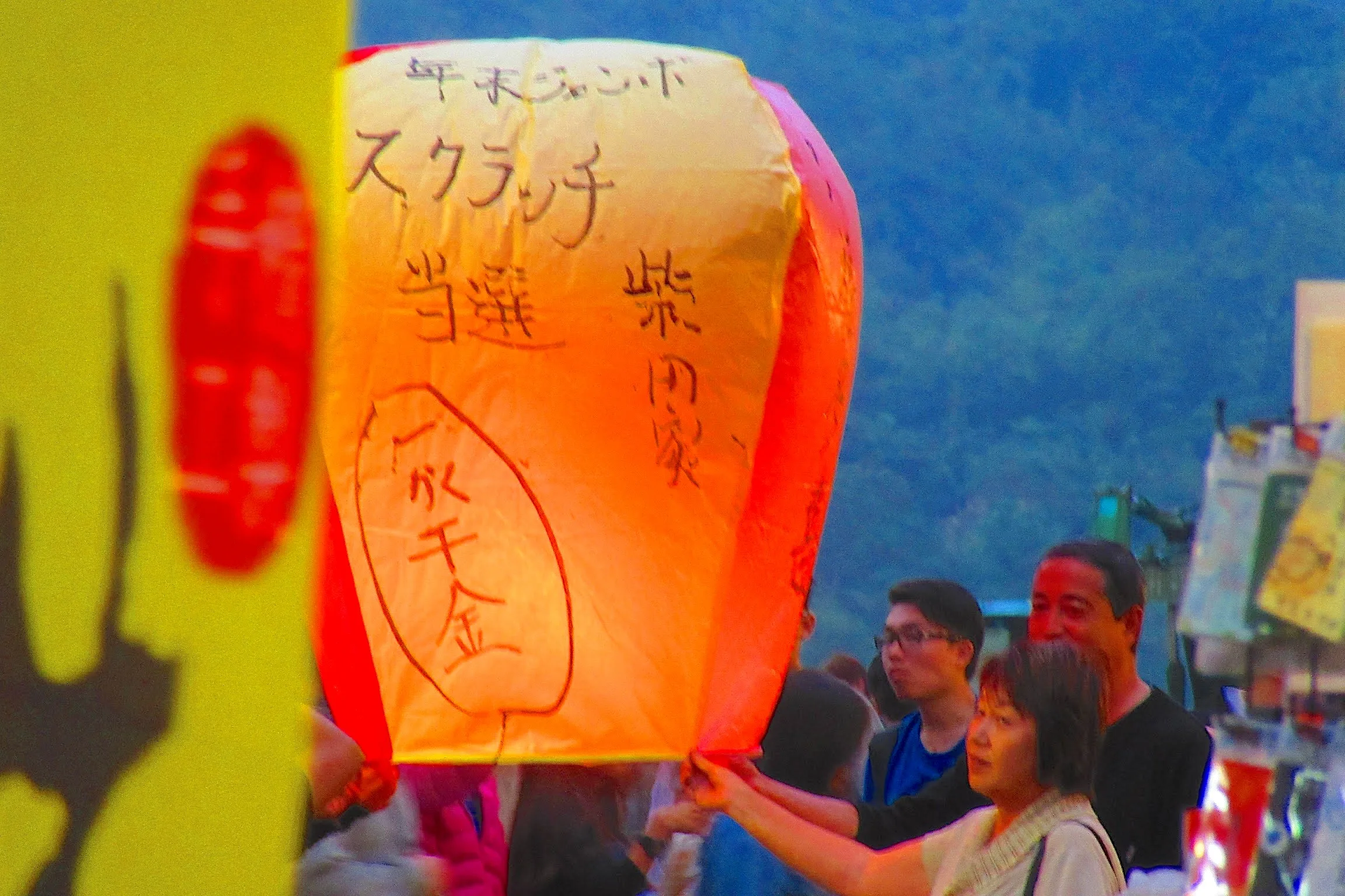 A Magical Sky Lantern Experience in Shifen, Taiwan