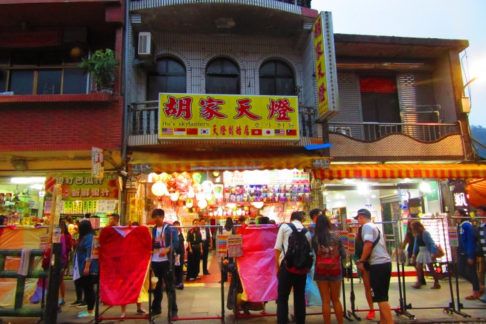 Shifen Sky Lantern