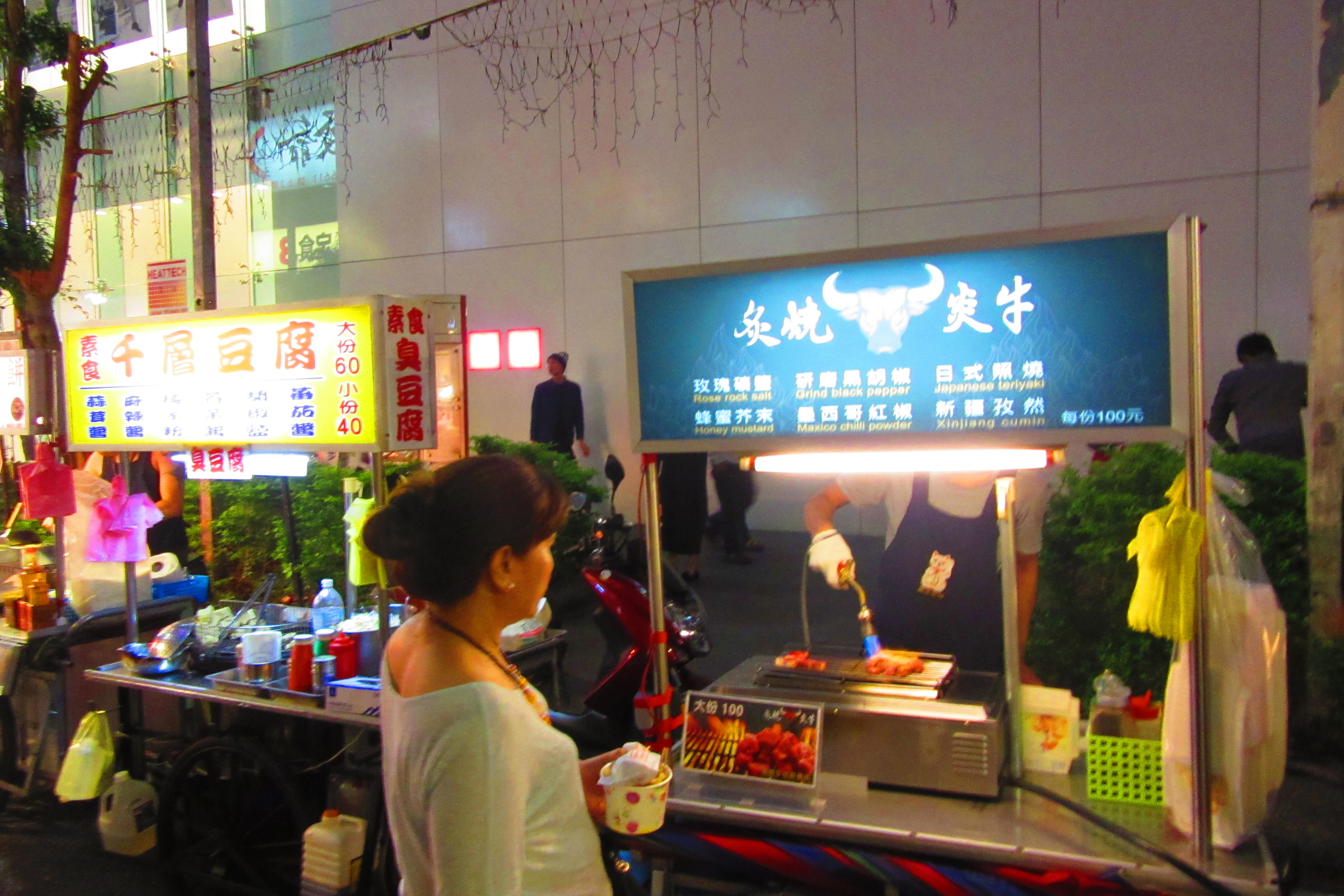 Taipei street food