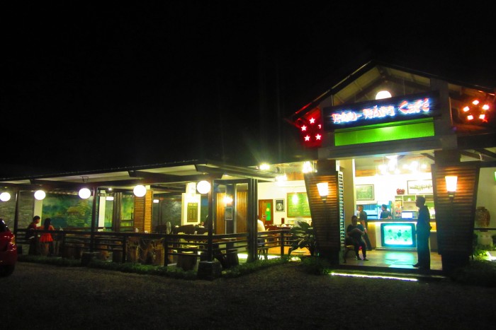 Rau-Ram Cafe Bacolod