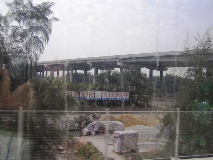 train China
