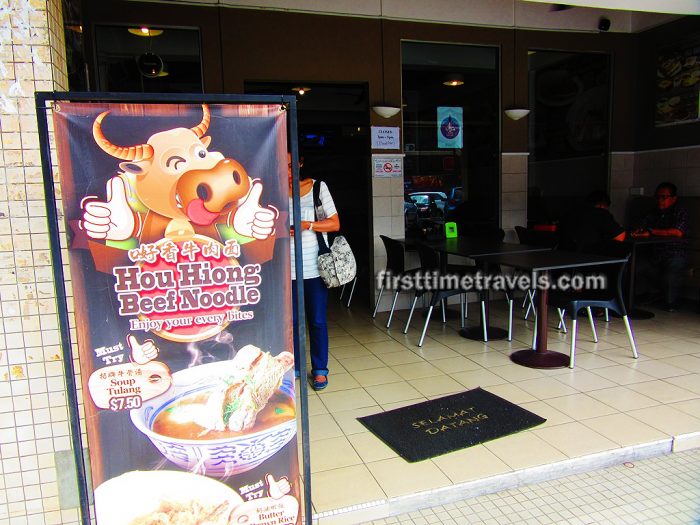 Hou Hiong Beef Noodle