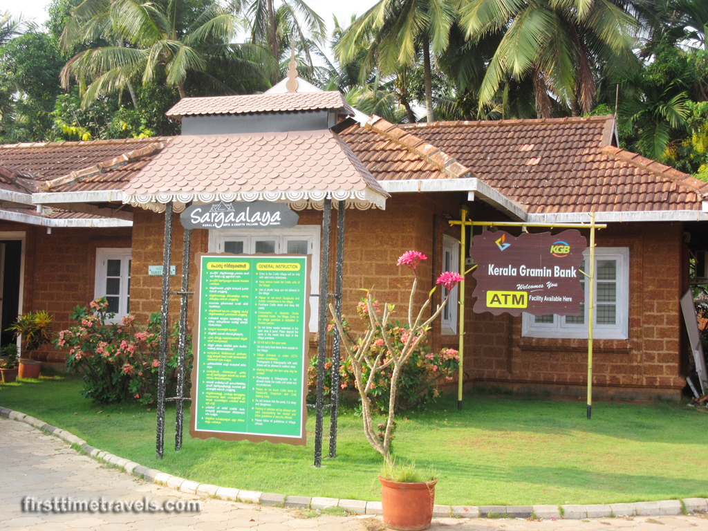 Sargaalaya Arts and Crafts Village 