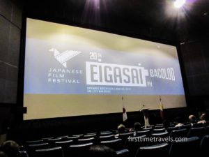 Movie theater