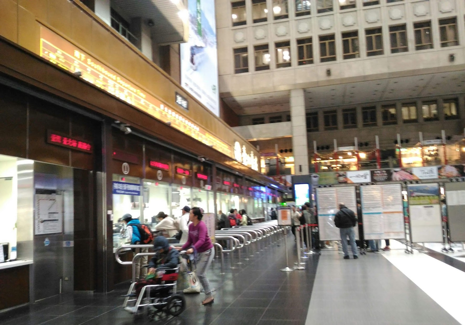 Taipei Railway Station