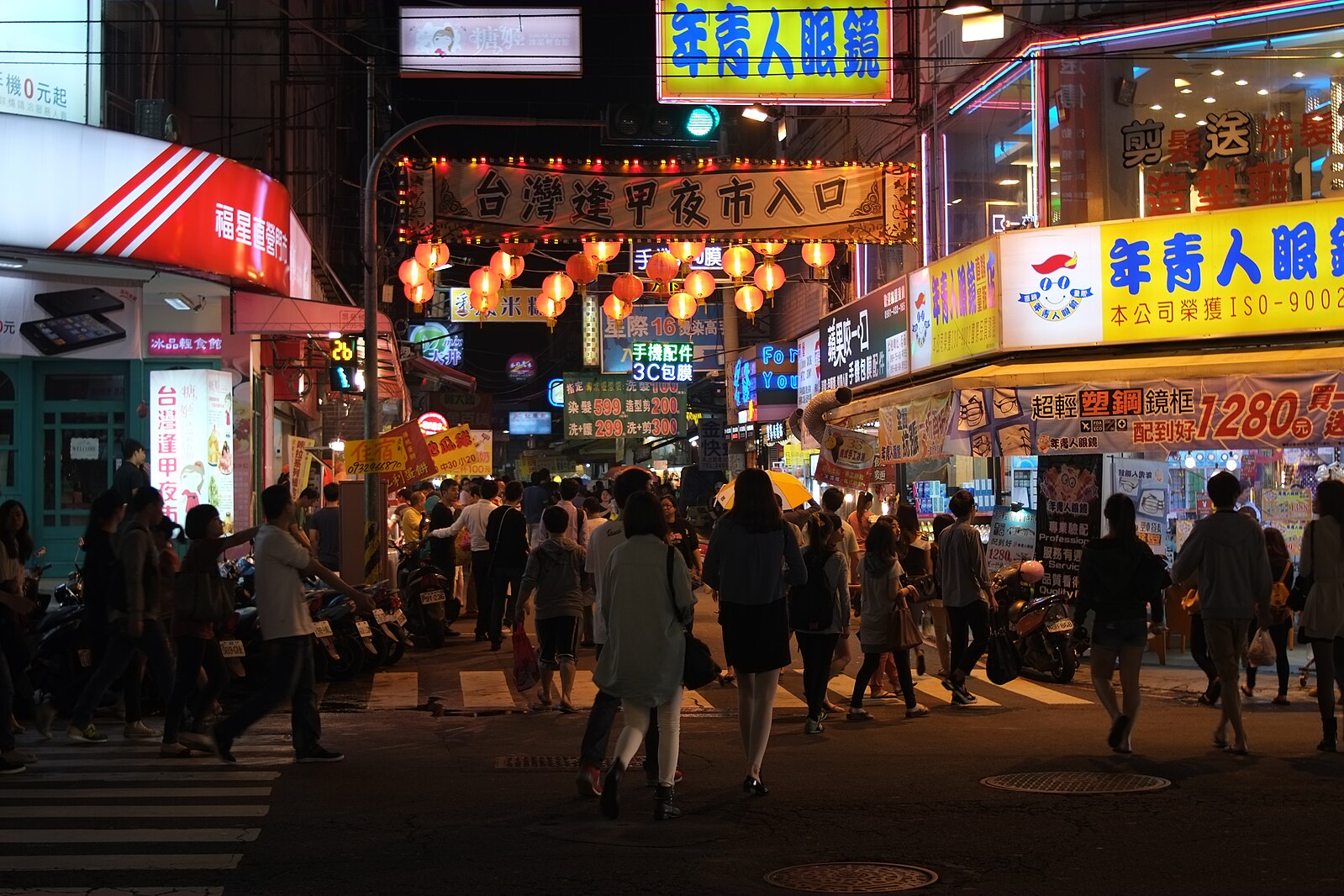 Taichung