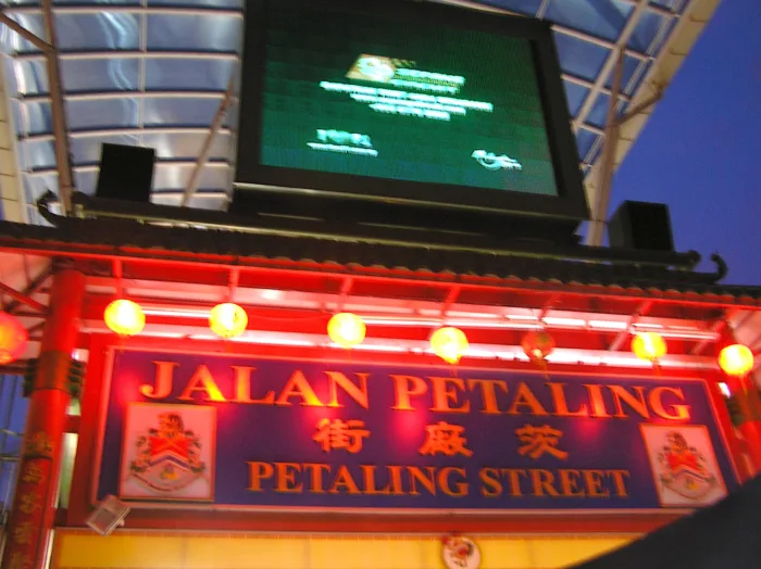 Petaling Street